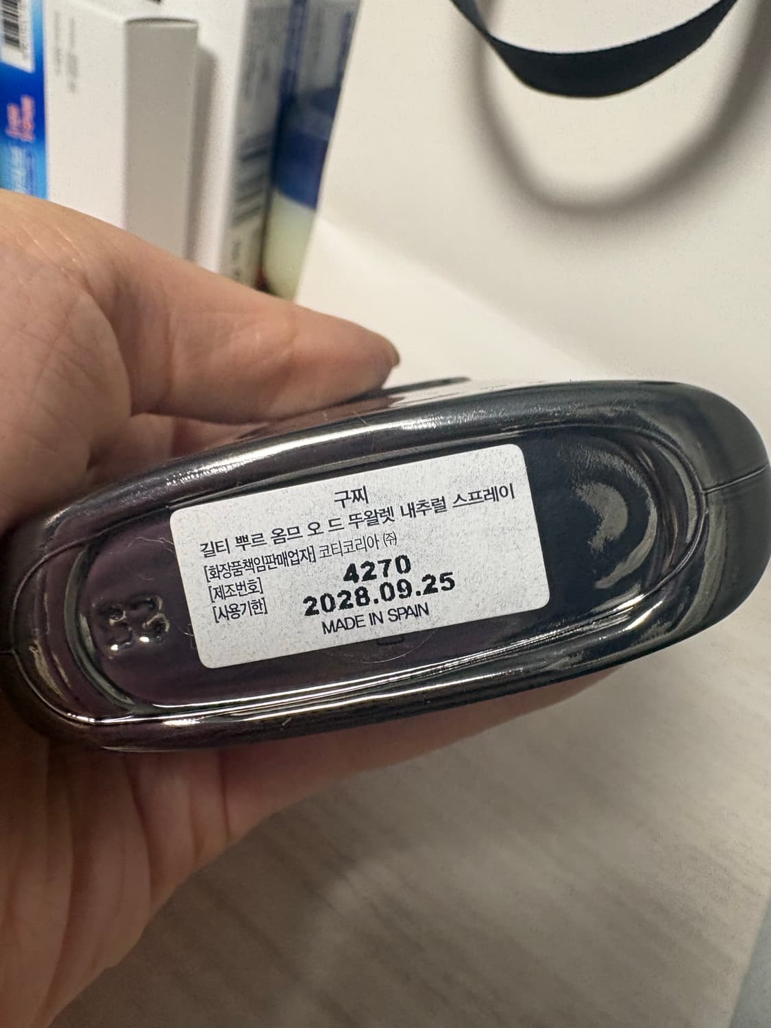 구찌 길티 뿌르 옴므 향수 90ml (1회뿌, 국문텍) 상품이미지2