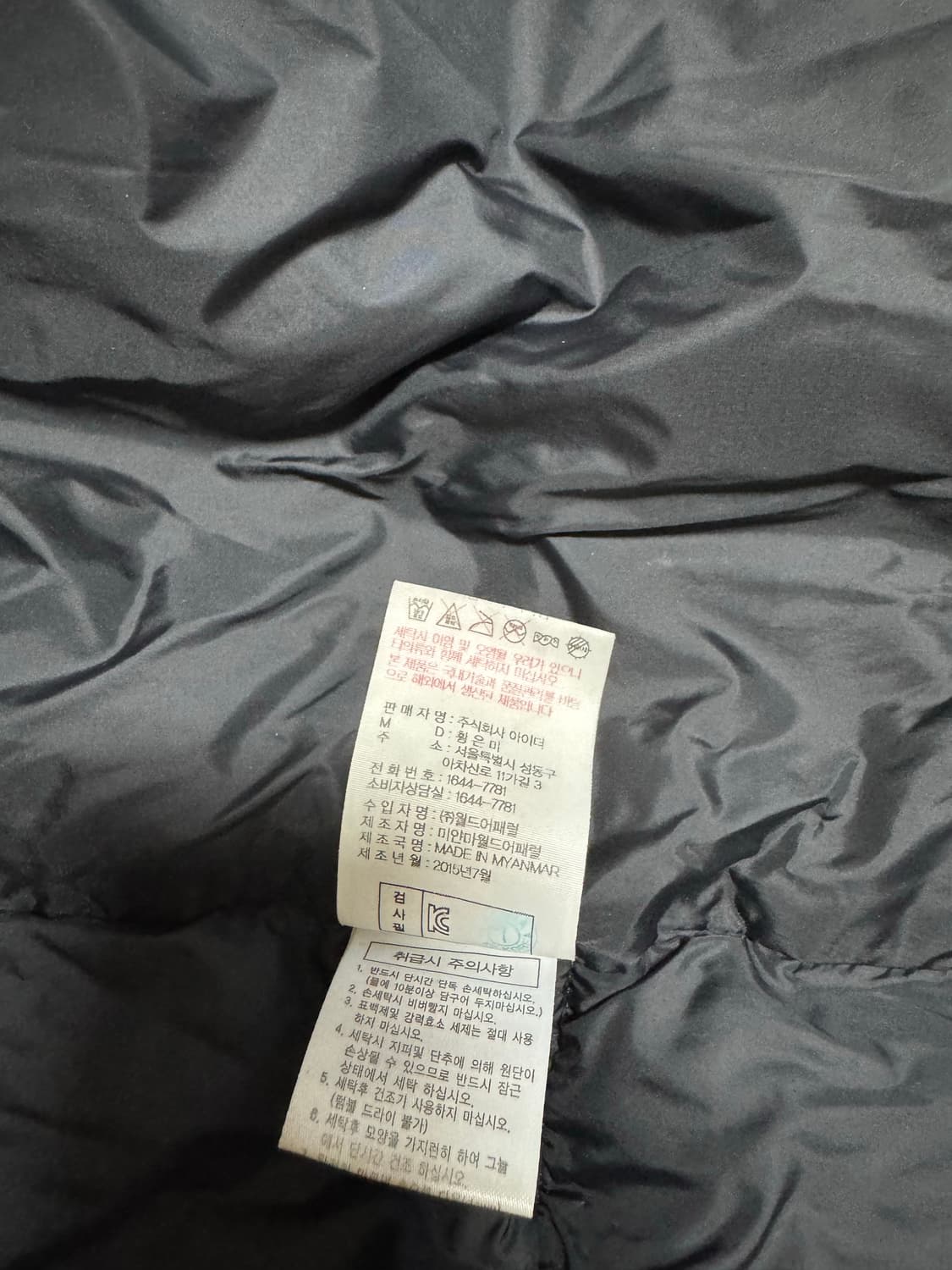 (95)아이더 블랙 700 필파워 패딩 상품이미지7