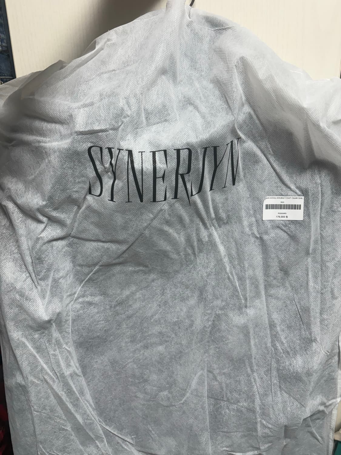 시너진 플레인 울 더블코트 챠콜 새상품 상품이미지2