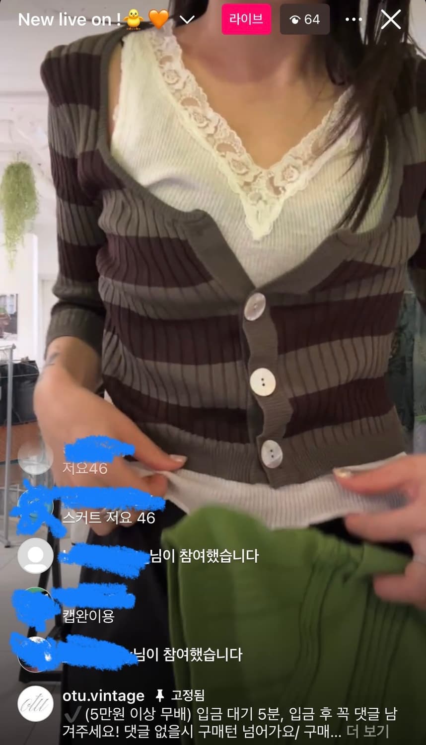 (당일 배송) 오츠빈티지 가디건 모리걸 모리룩 상품이미지1