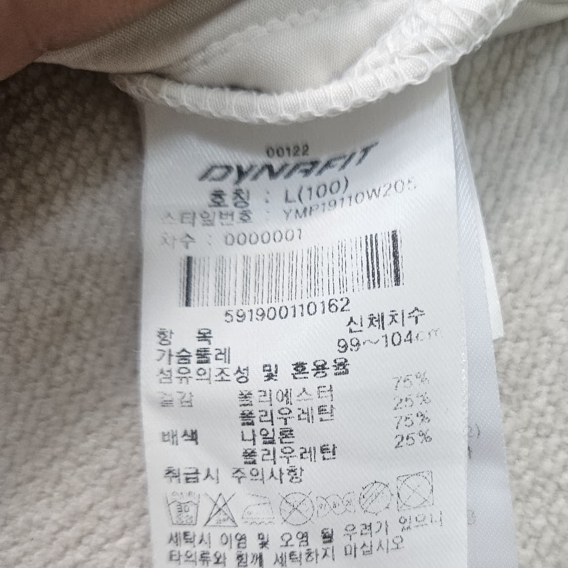 L 다이나핏 트레이닝 집업 0303Y 상품이미지5