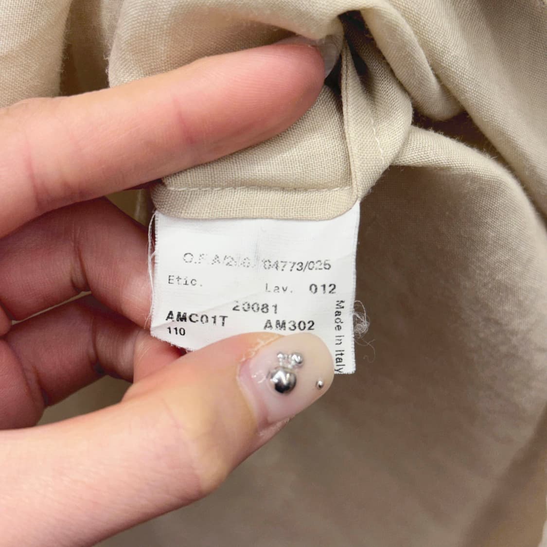 아르마니 익스체인지 라운드 패널 버튼업 셔츠 절개 라인 디테일 베이지 상품이미지8