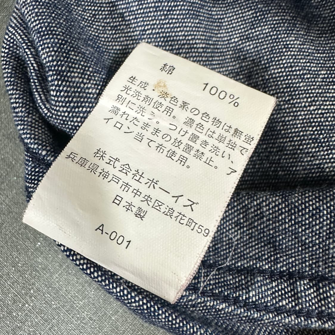 단톤 데님 셔츠 상품이미지6