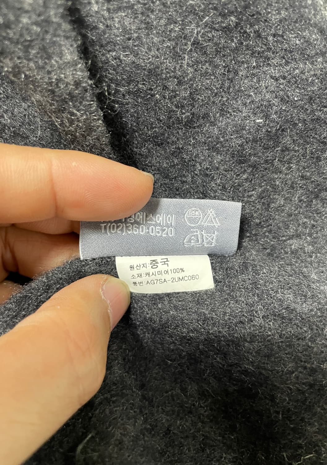 루이까또즈 캐시미어 머플러 상품이미지6