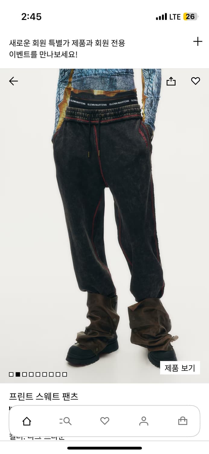 (S) H&M 글렌마틴스 콜라보 스웨트 팬츠 상품이미지1