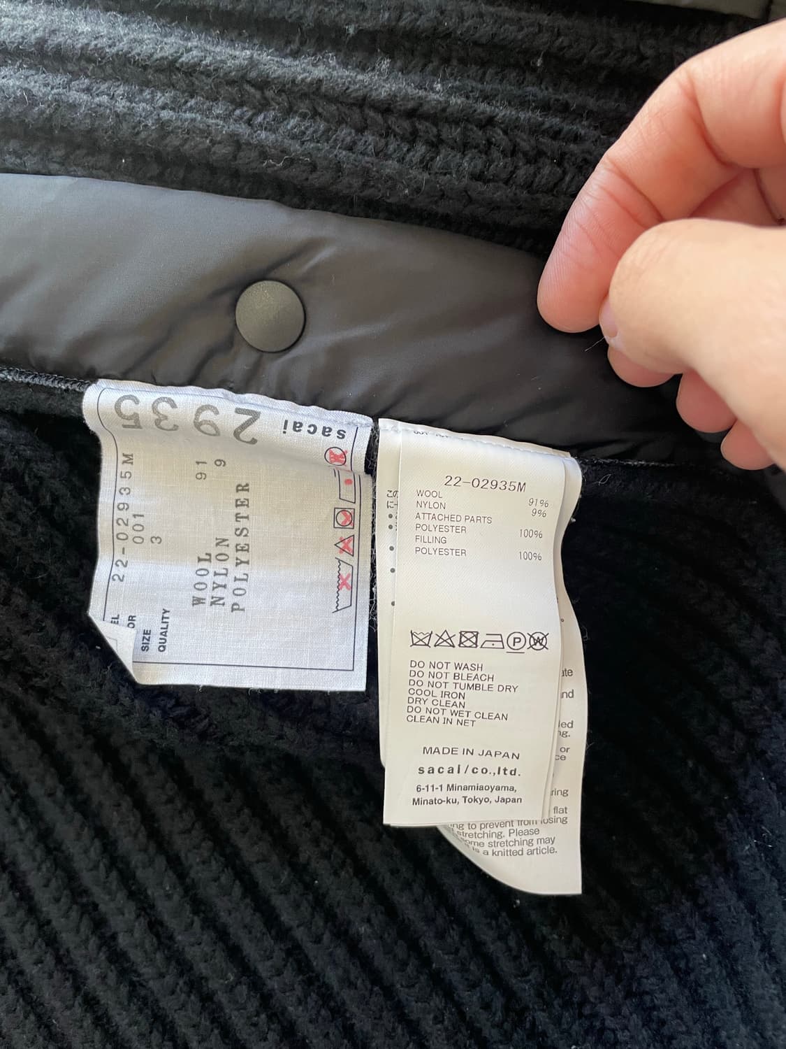 사카이 스포츠믹스 니트집업 3 상품이미지4