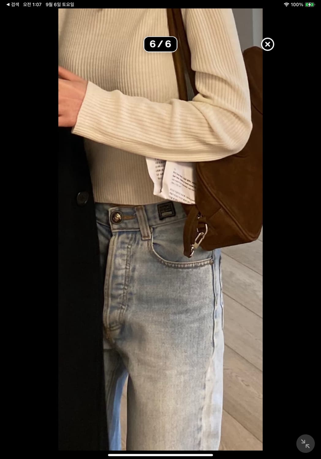 베르사체 꾸뛰르진 상품이미지4