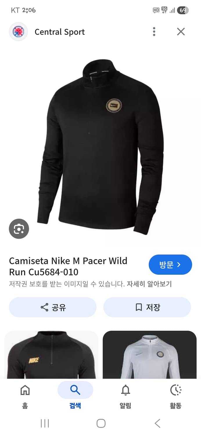 나이키 해외판 드라이핏 와일드 런 하프집업 져지긴팔 L 상품이미지7