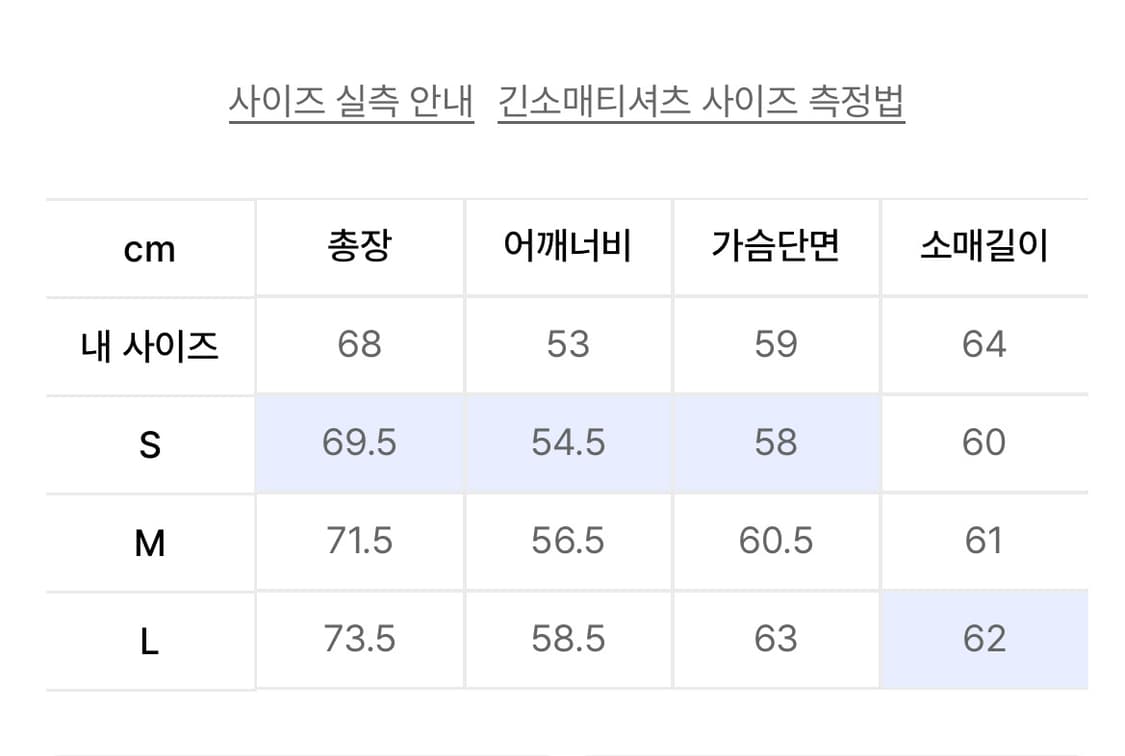 메종미네드 럭비티 상품이미지6