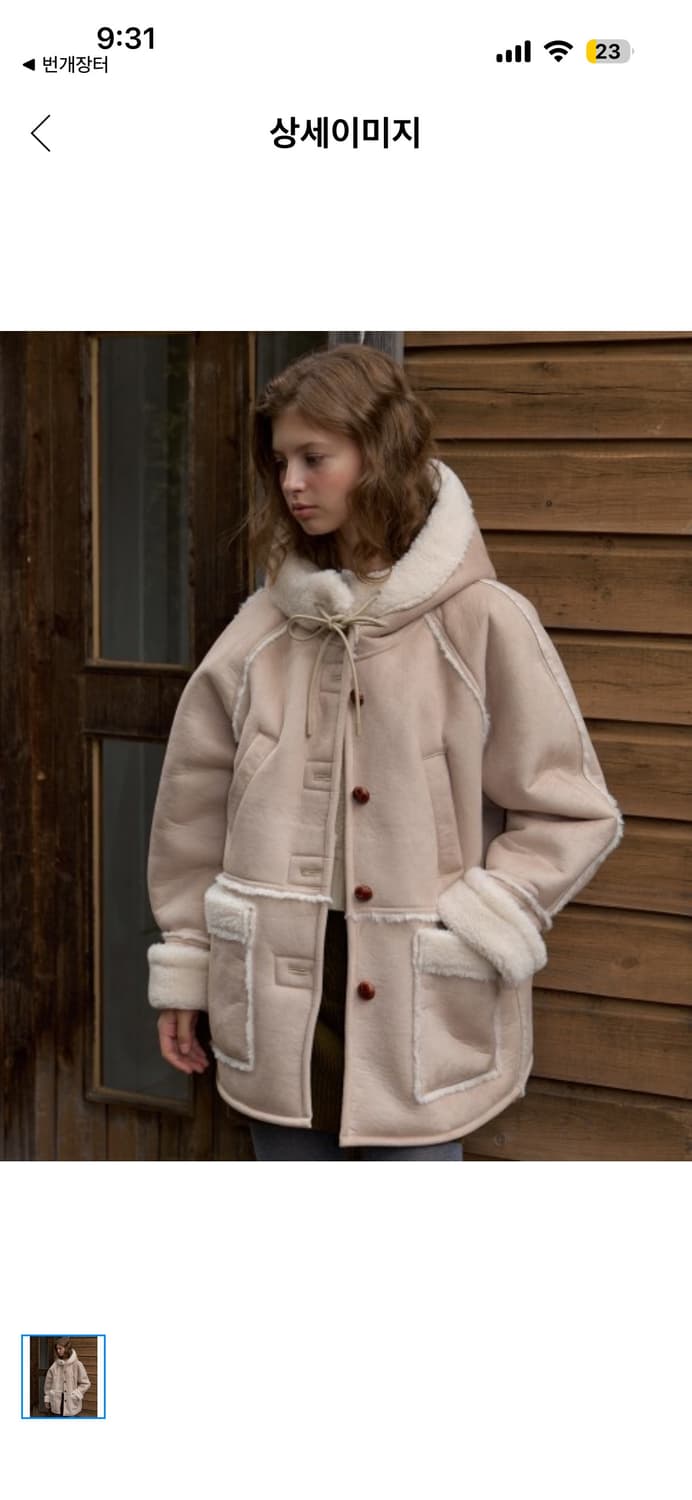 어몽 후드 더플 무스탕 베이지 s 상품이미지1