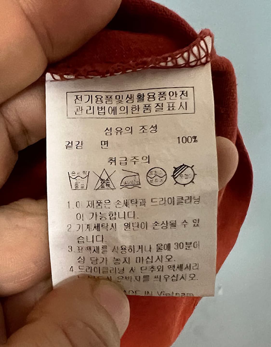 GOLA 골라 자수로고 남자 반팔티셔츠 라운드넥 캐주얼 오렌지 L 100 상품이미지7