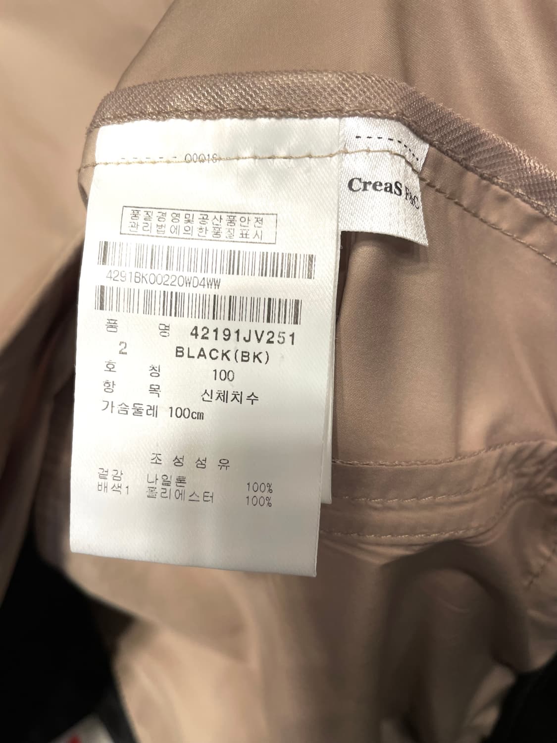 마스터버니 여성 골프복 나시 바람막이 2 상품이미지8