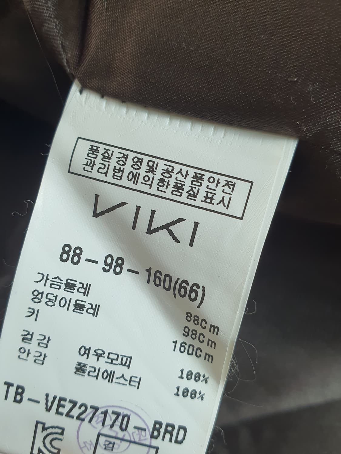 [갸루] VIKI 브라운 퍼 베스트 조끼 폭스퍼 조끼 상품이미지5