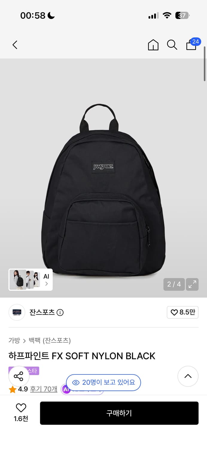 잔스포츠 하프파인트 FX SOFT NYLON BLACK 상품이미지1