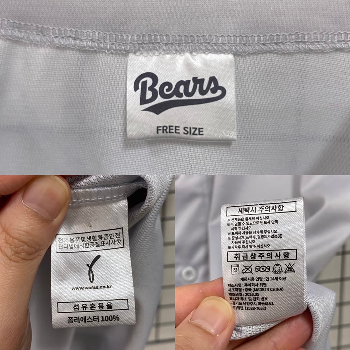 두산 베어스 리미티두 유니폼 상품이미지6