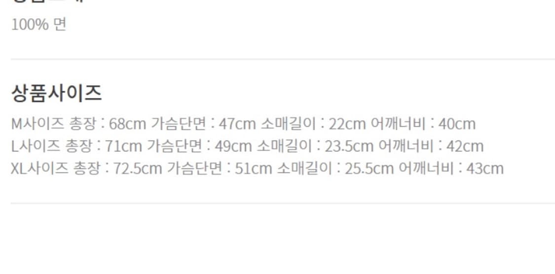 정품) 보스 3pack 반팔 세트 상품이미지6