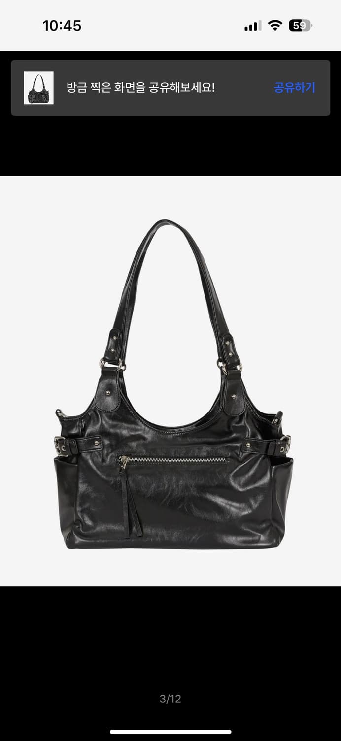 일리고 엠버 버클 숄더 백 블랙 상품이미지3