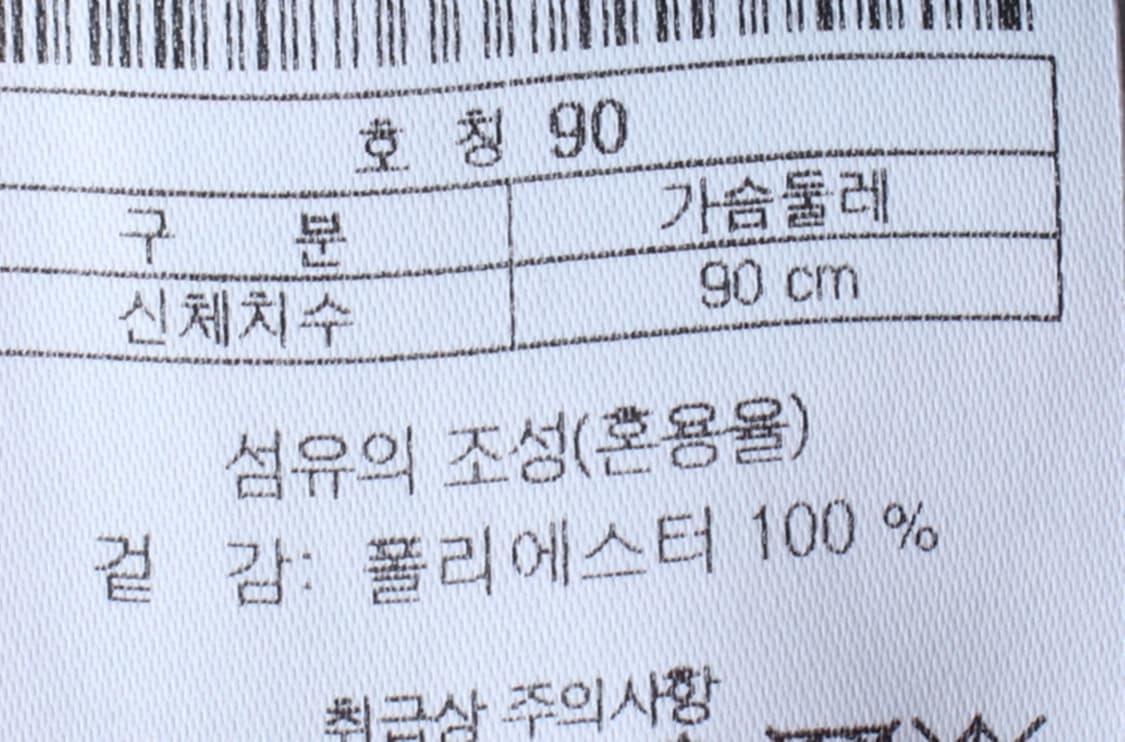 W(M) 코오롱스포츠 반팔 티셔츠 기능성 절개 핑크-H30429 상품이미지7