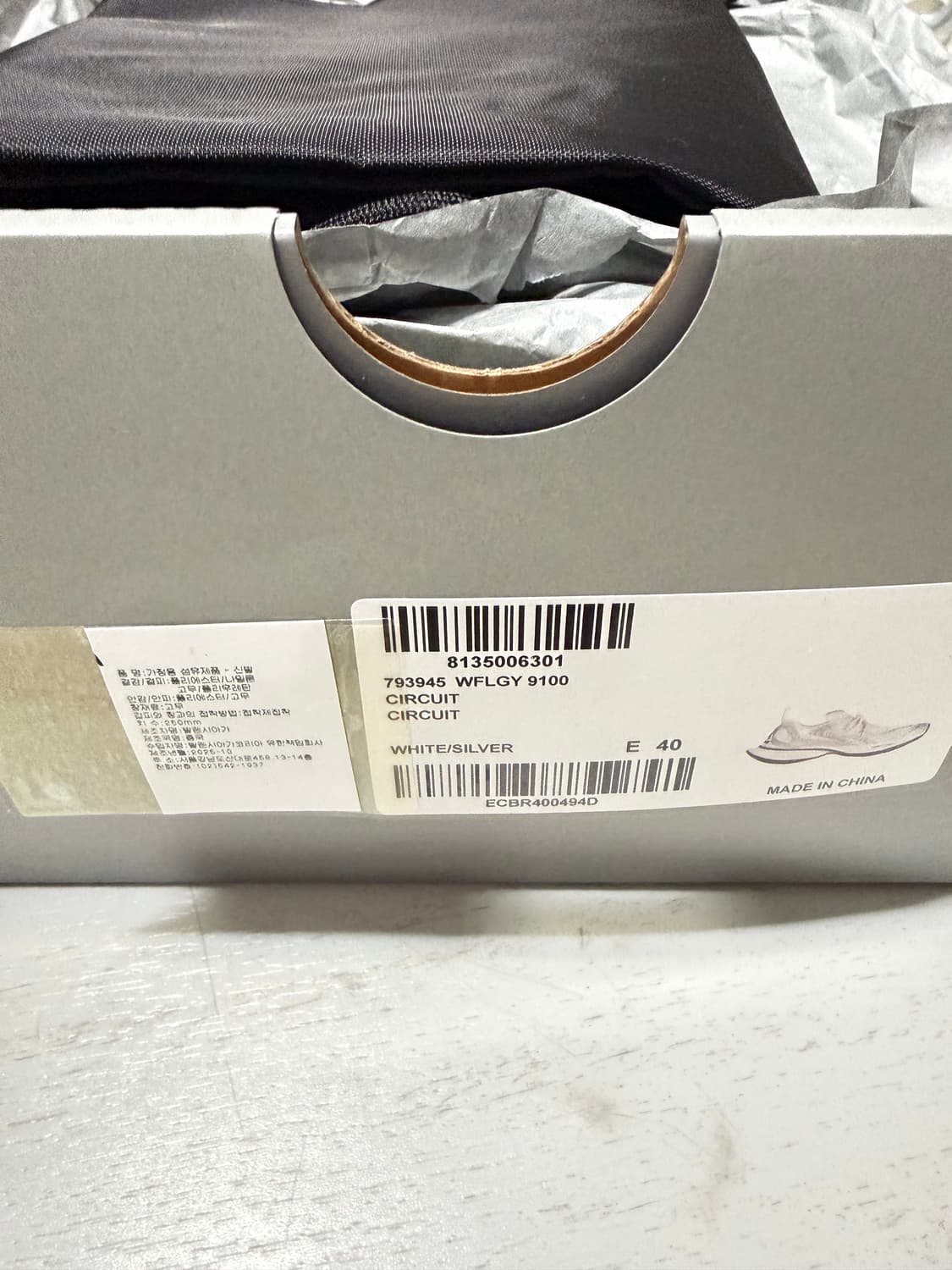 발렌시아가 서킷 실버 40e 상품이미지8