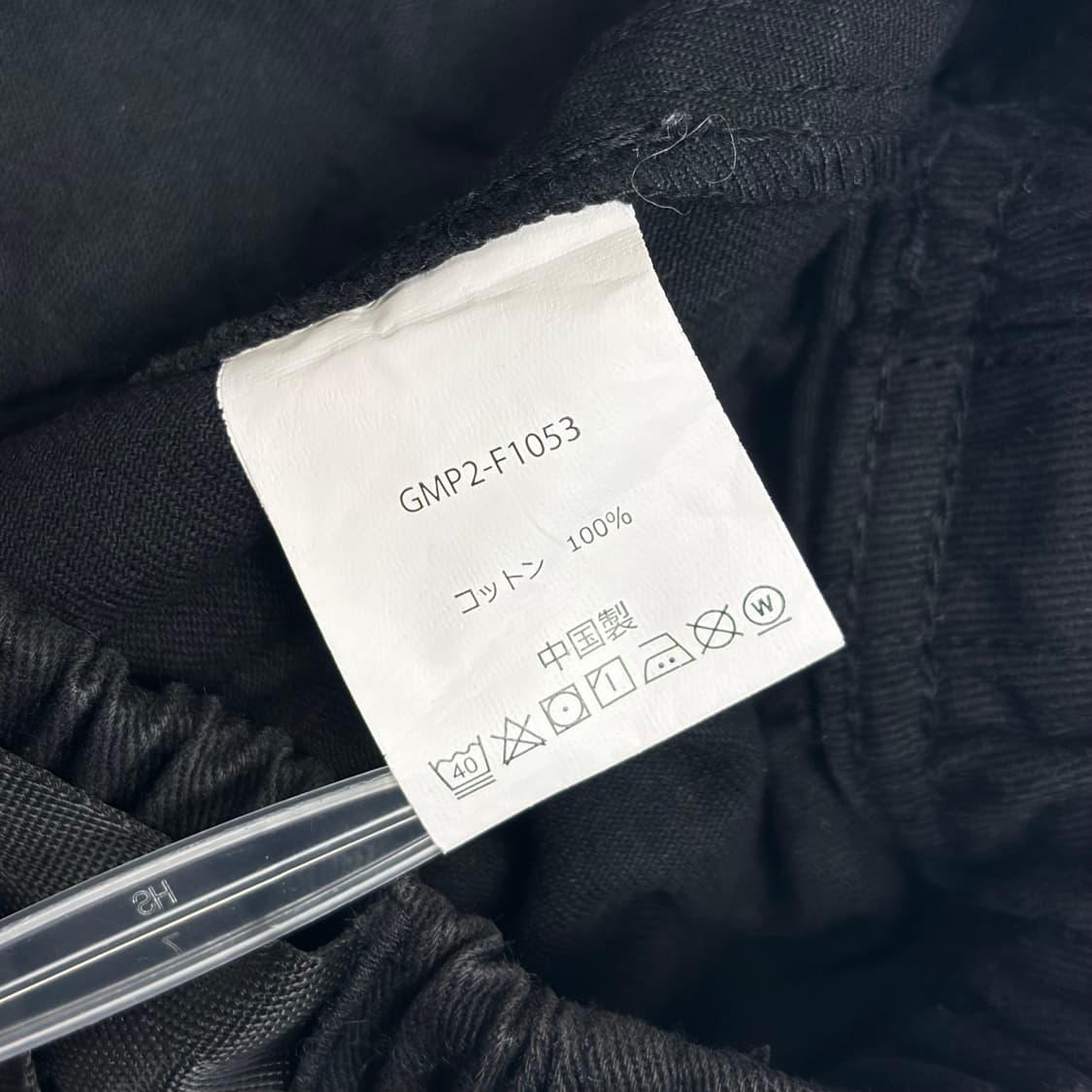 그라미치 패턴 바지 팬츠 상품이미지7