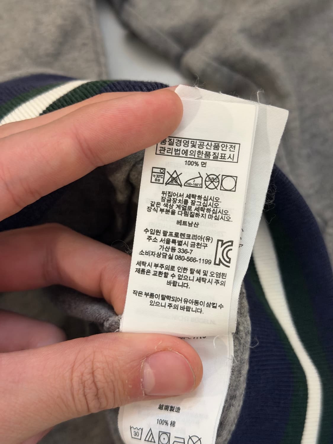 폴로 랄프로렌 스컬 패치 코튼 집업 져지 그레이 상품이미지5