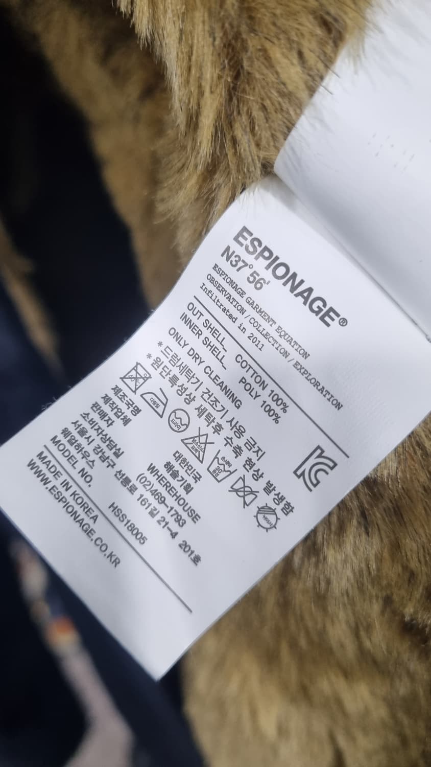 에스피오나지 (Espionage) 남성용 XL 덱자켓(N-1) 상품이미지4