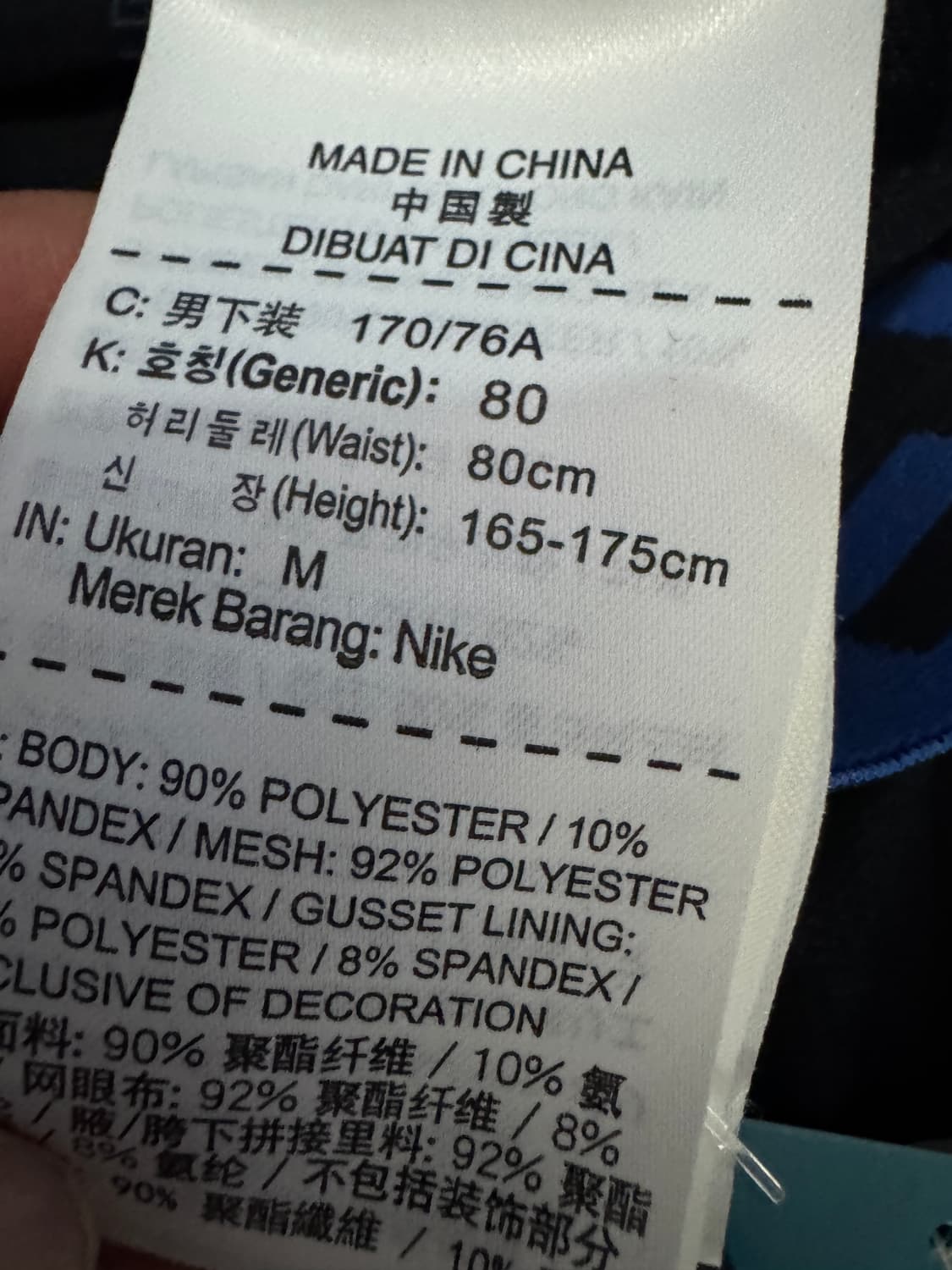 <새상품> 남성 나이키 Nike 프로 기능성 레깅스 상품이미지3