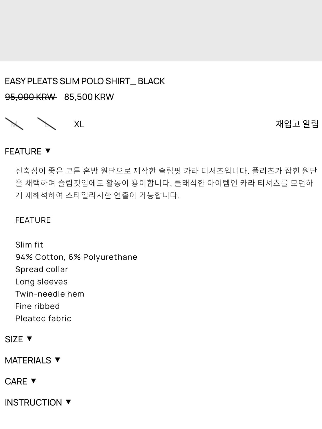 [TONYWACK] PLEATS SLIM POLO SHIRT (M) 상품이미지7