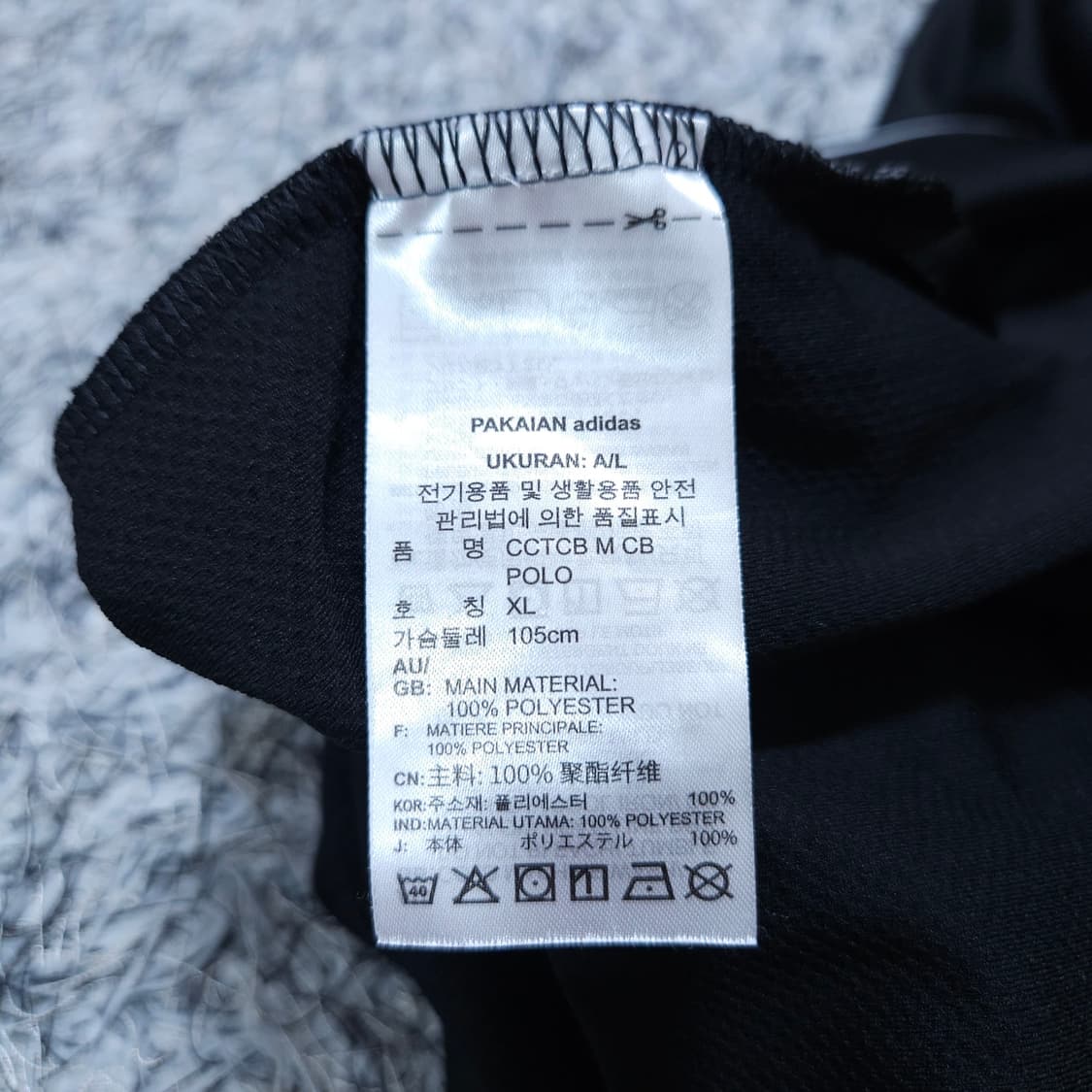 아디다스)105 남자 폴로티 PK티 / 왕눈이샵 상품이미지8