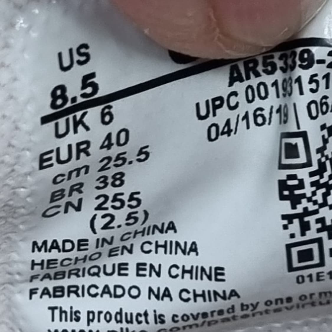 나이키 에어포스1 세이지 로우 스니커즈 255 상품이미지6