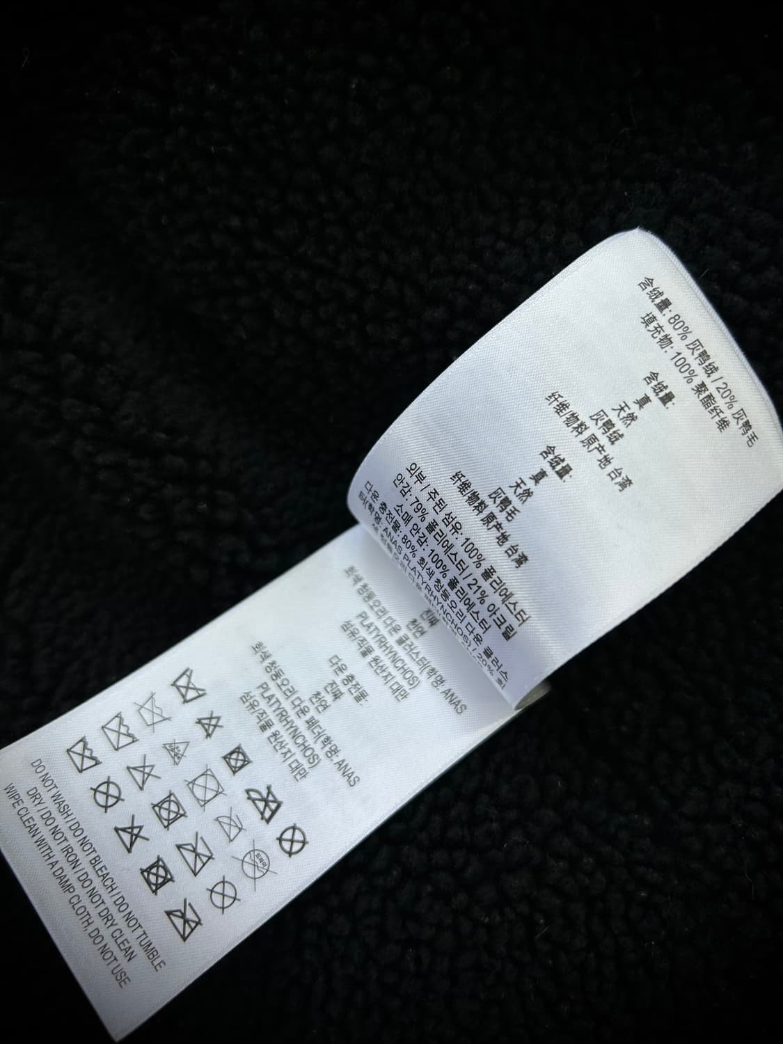 버버리 키즈 카모 다운패딩(2세) 상품이미지8