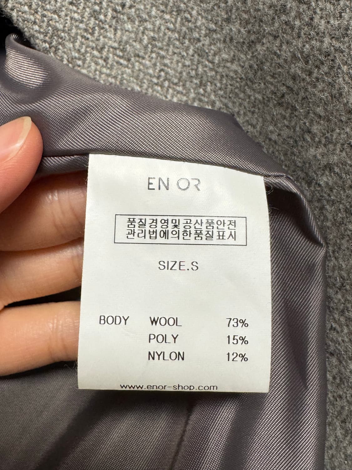 엔오르 웨이스트 벨트 포인트 자켓 WAIST BELT POINTED JA 상품이미지6