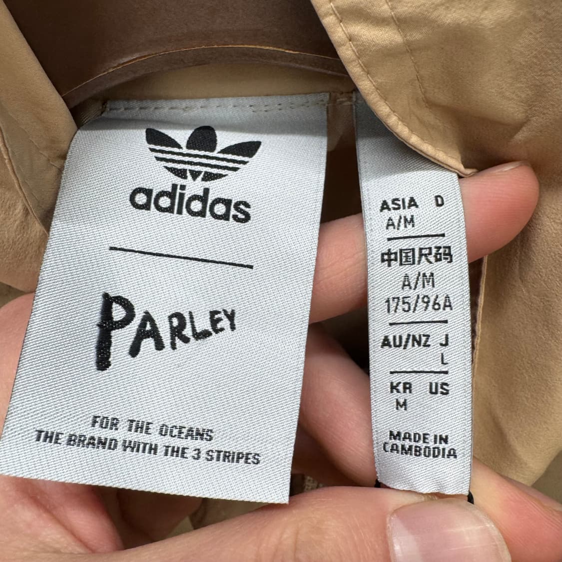 아디다스 팔리 나일론 트랙 자켓 전면 투포켓 포인트 베이지 상품이미지7