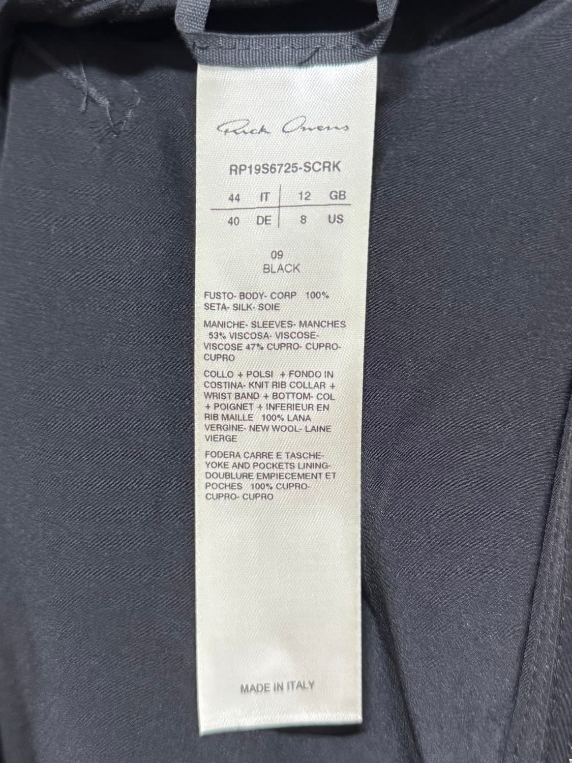 44 / Rick Owens 실크 봄버 자켓 상품이미지4