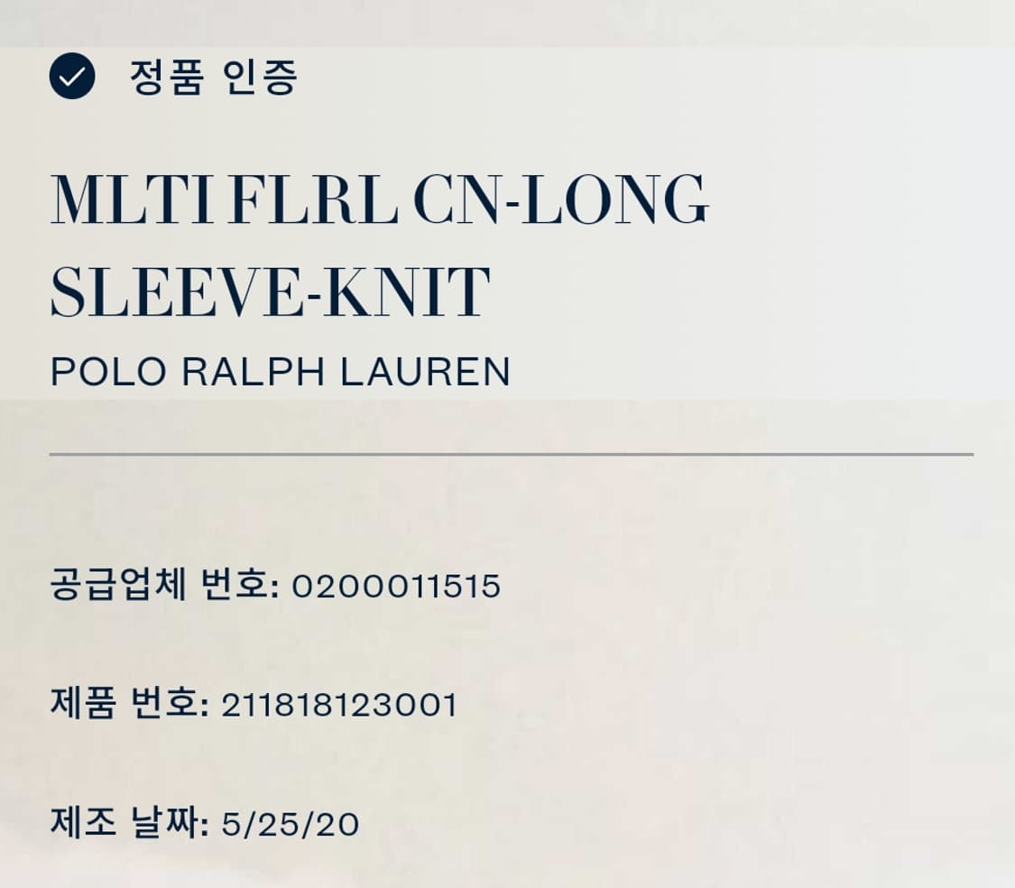 폴로 랄프 로렌 플로랄 맨투맨/#3665 상품이미지6