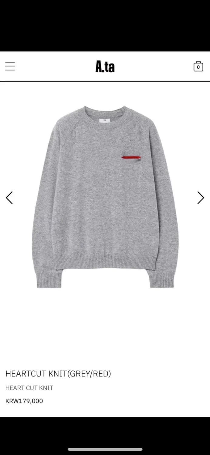 구매합니다) a.ta 에이타 하트컷 니트 L 상품이미지1