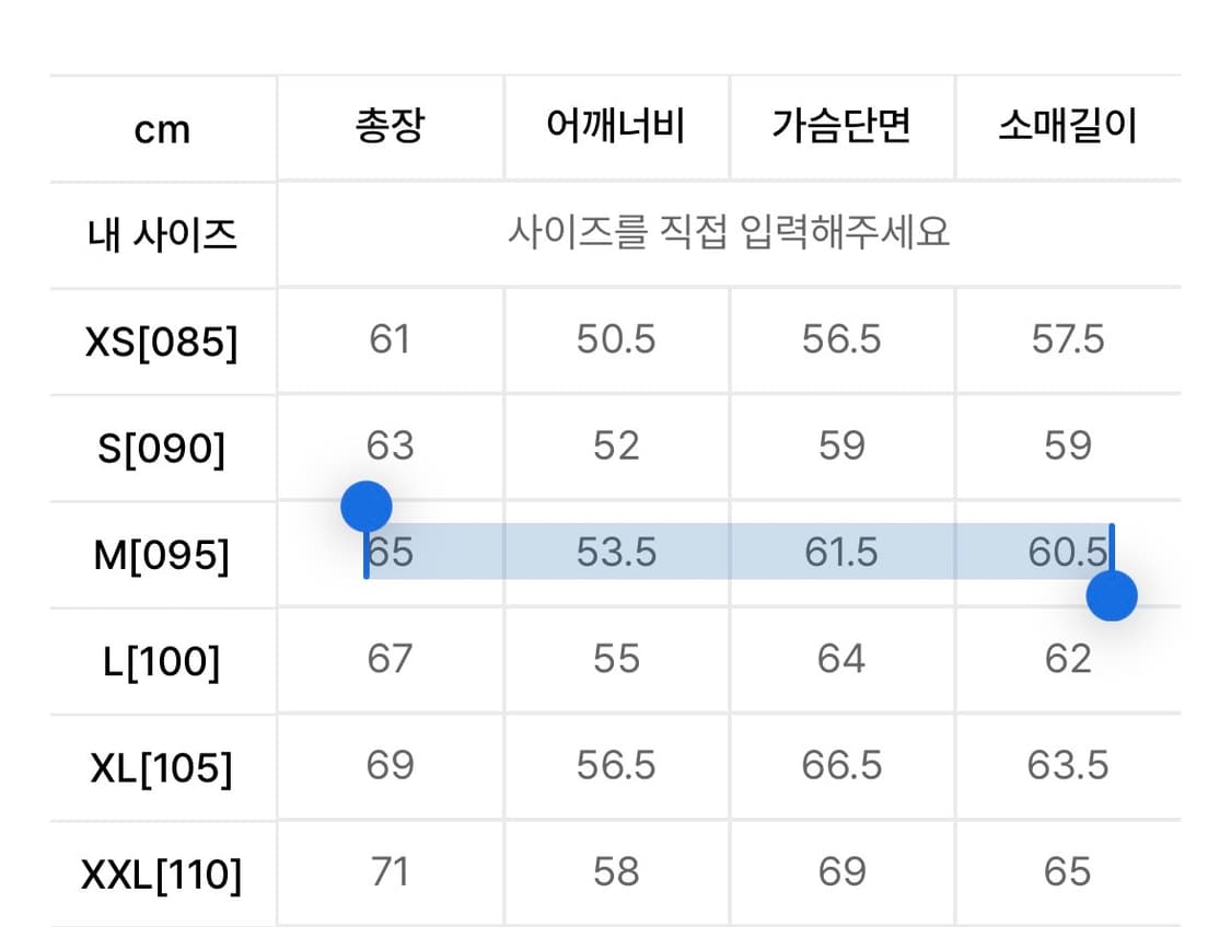 스파오 베이직 푸퍼 패딩 상품이미지2