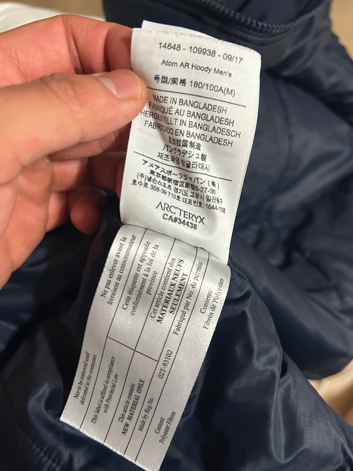 아크테릭스 아톰LT 킹피셔 상품이미지6