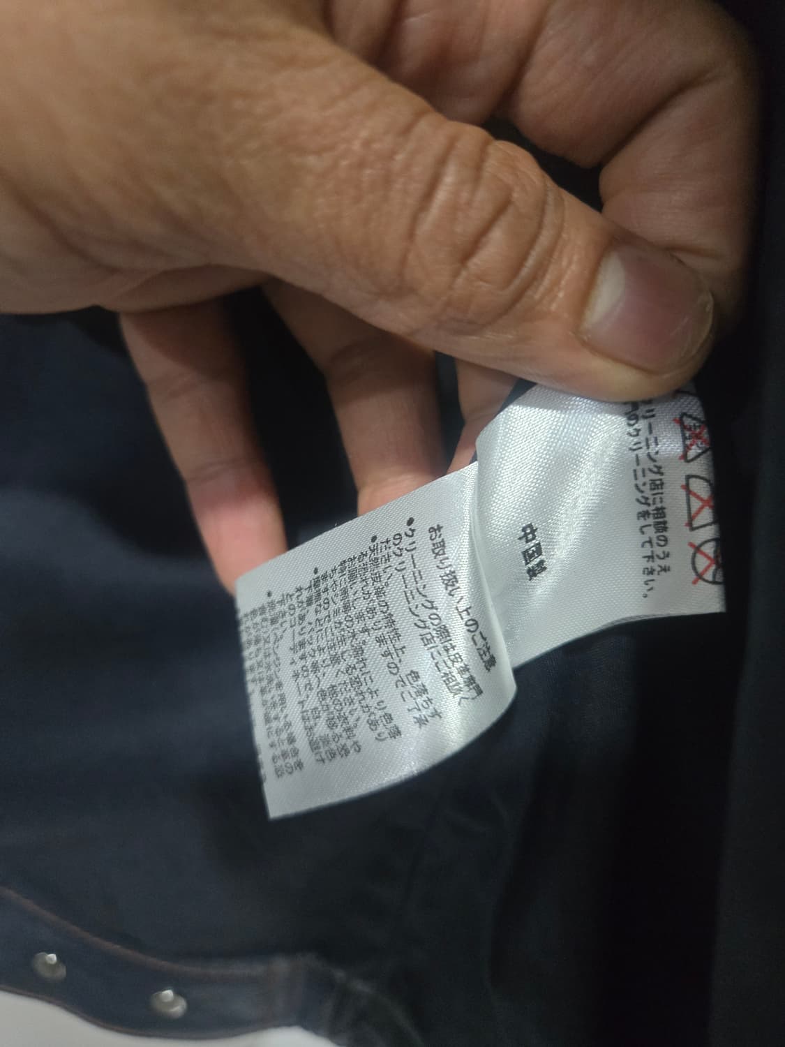 Curphey leather Jacket union made 105 상품이미지5