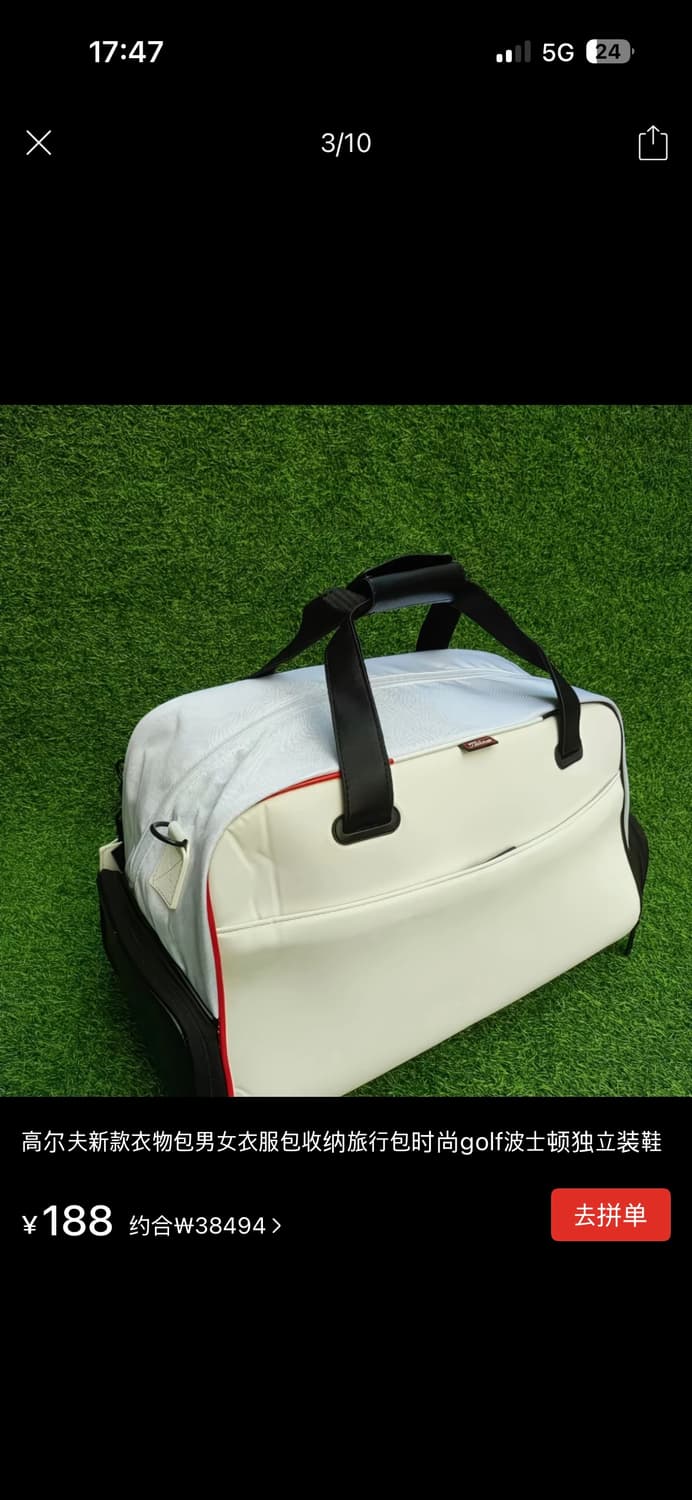 타이틀리스트 bws 보스턴백 2024 상품이미지2