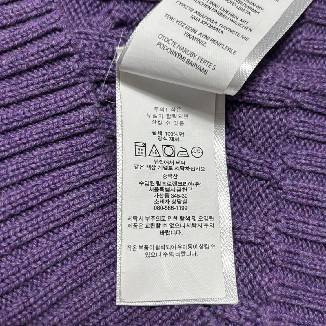 XS 폴로랄프로렌 화이트 포니 코튼 케이블 니트 상품이미지6