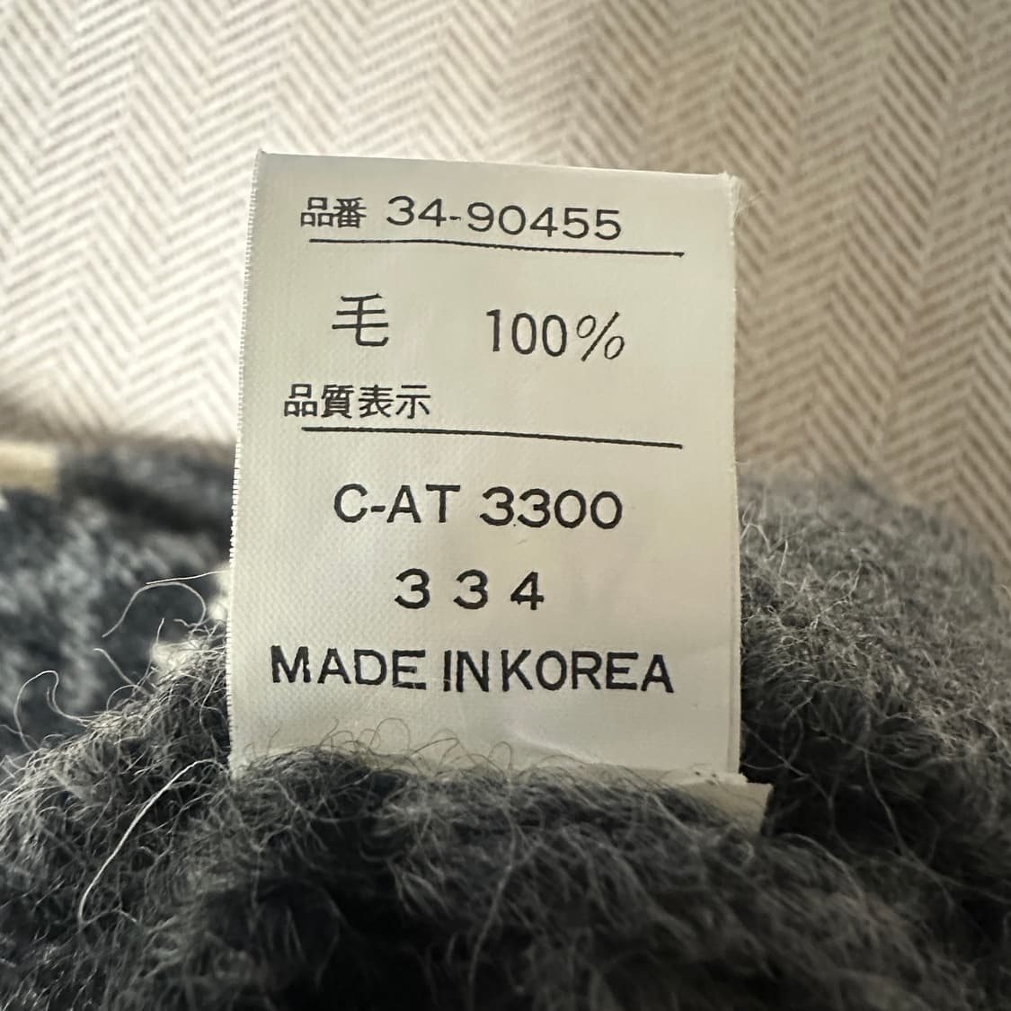 VINTAGE wool 100% knit jacket 상품이미지4