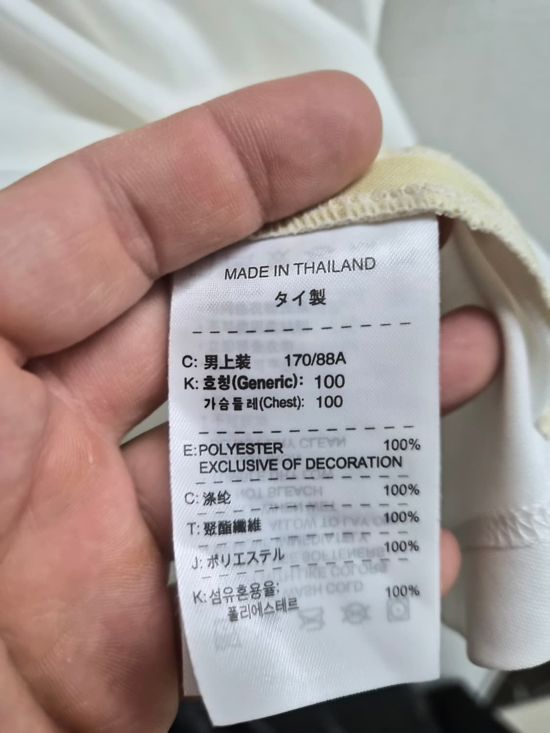 M/100) 나이키 0607 맨유 어웨이 트레이닝 탑 팝니다 상품이미지5