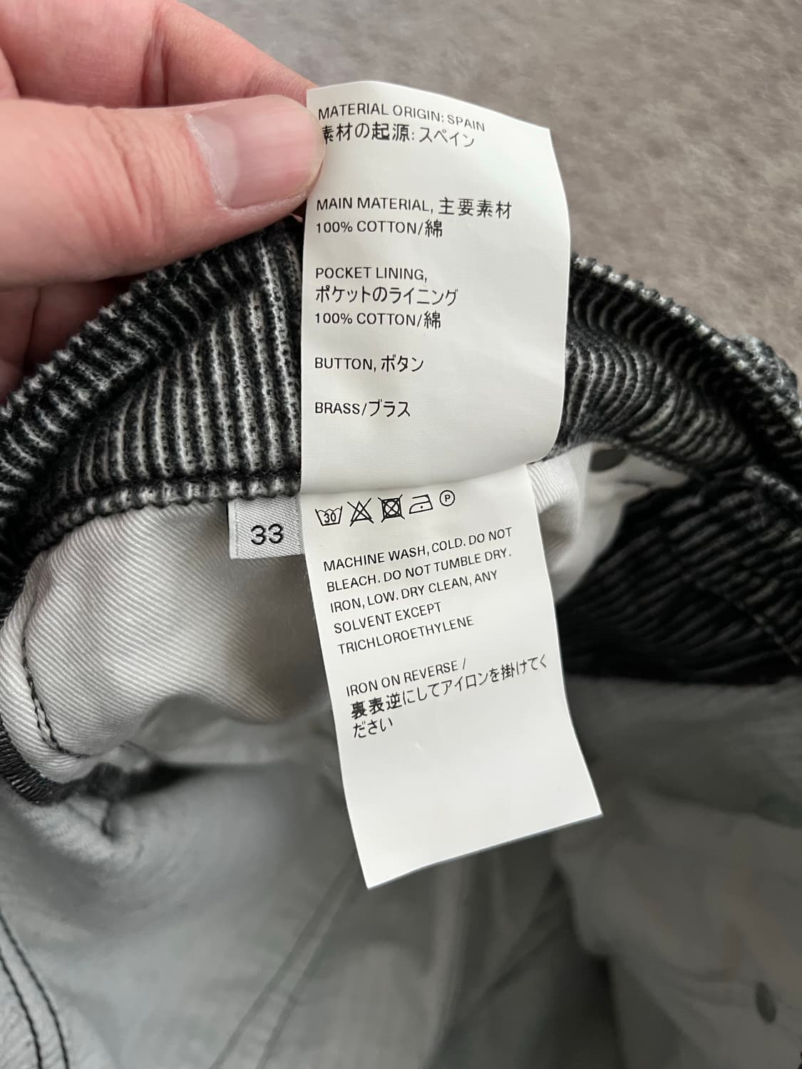 아워레가시 써드컷 디지털 다크 오로라 코듀로이 상품이미지4