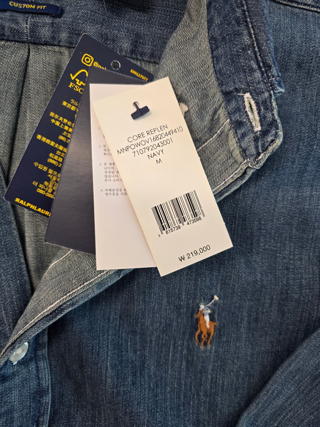 폴로 랄프로렌 데님 셔츠 커스텀핏 M(100) 미사용 신품 상품이미지3