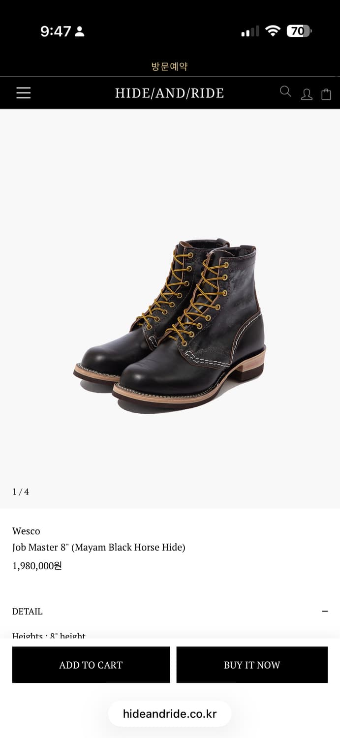 [9.5, 275] WESCO 웨스코 잡마스터 보스 호윈 호스하이드 상품이미지7