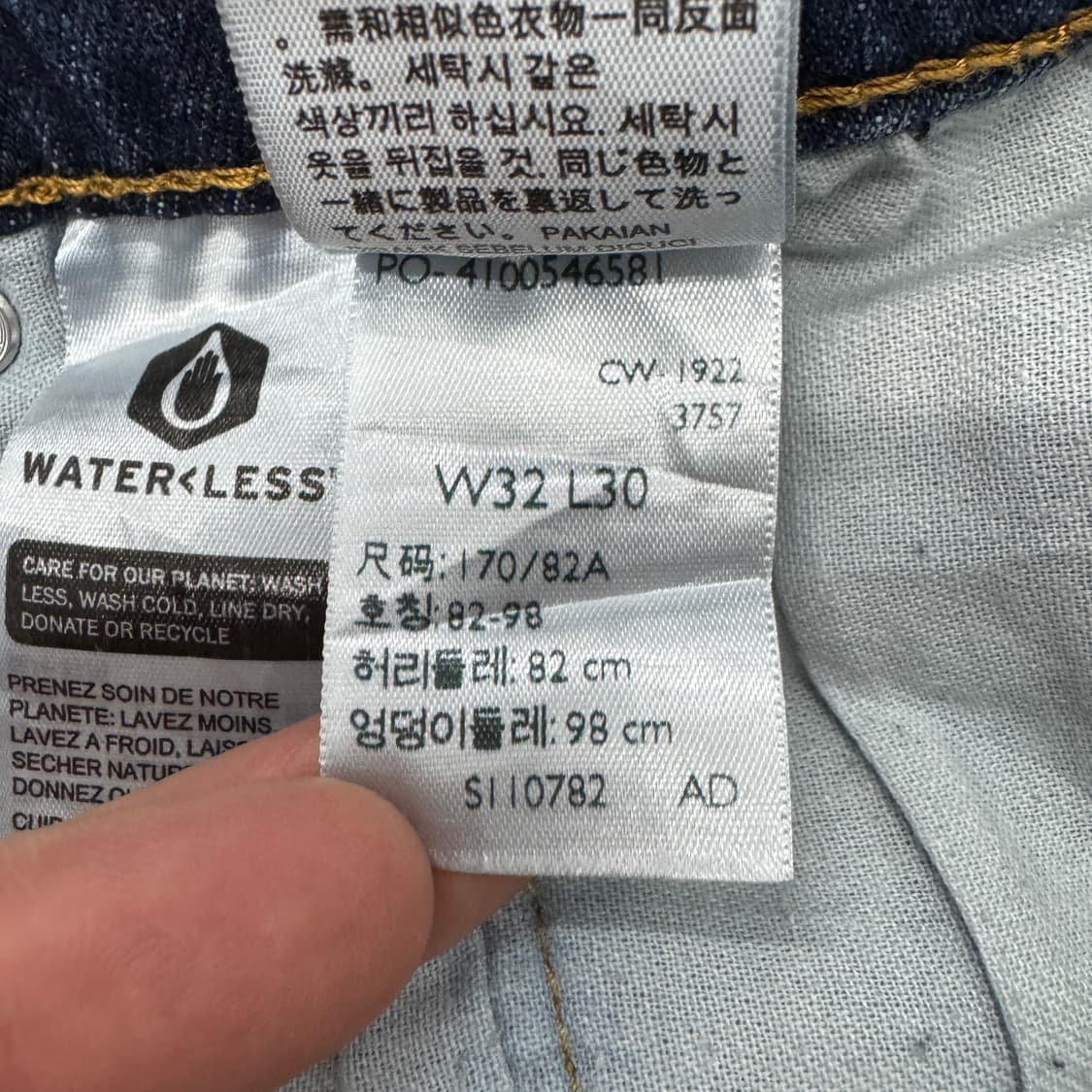 리바이스 559 새깅 워싱 스케이터 데님팬츠 상품이미지9