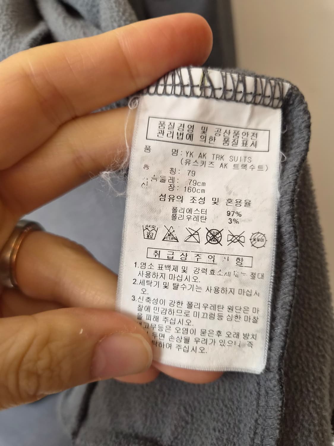 아디다스 키즈(여성가능) 그레이기모삼선트랙탑 79사이즈 상품이미지7