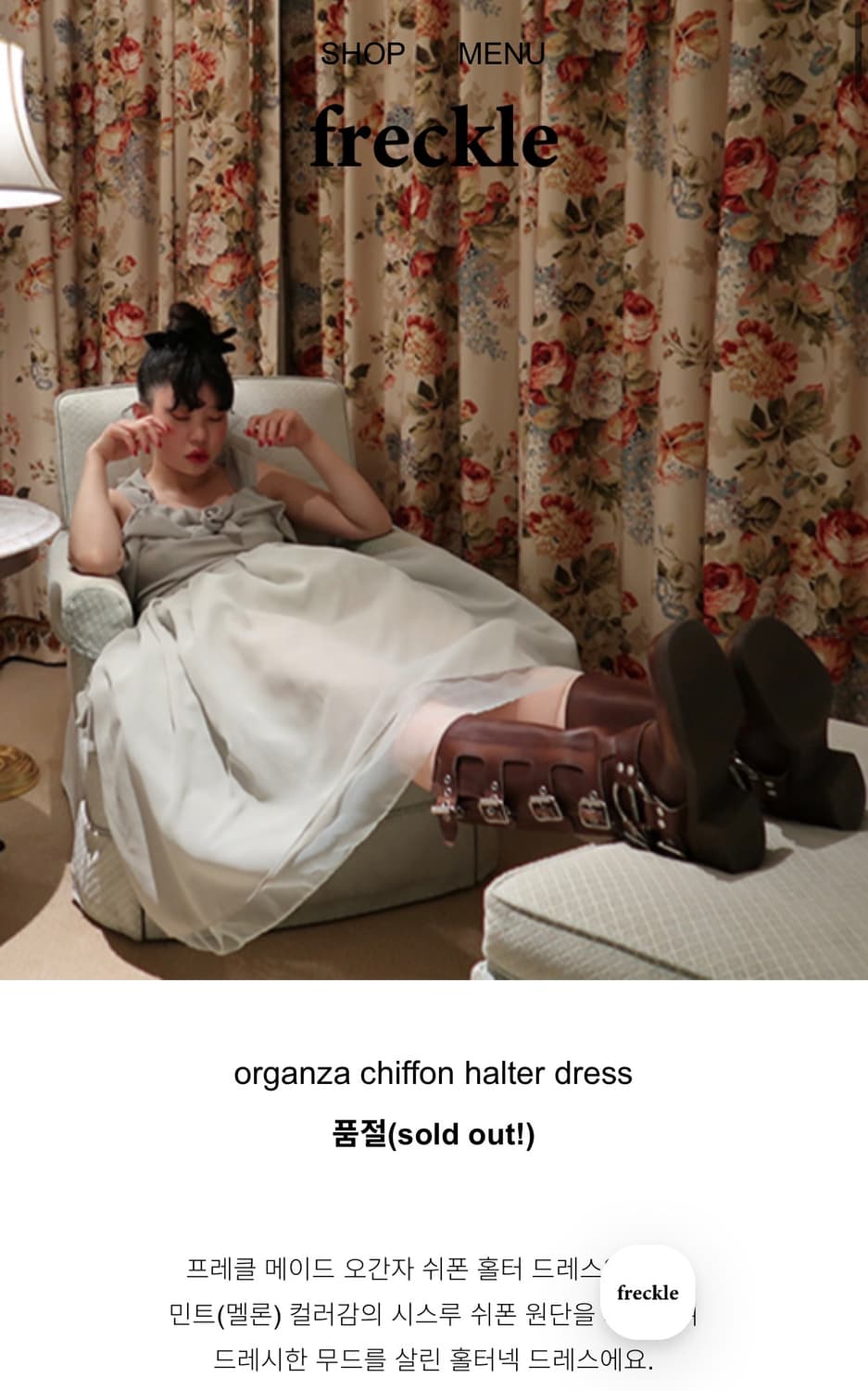 프레클 오간자 쉬폰 원피스 상품이미지2