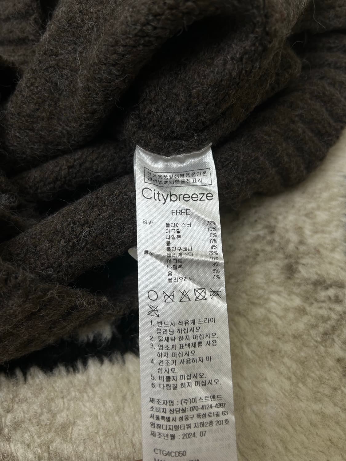 [Free]시티브리즈 헤비울 로고 가디건 상품이미지7